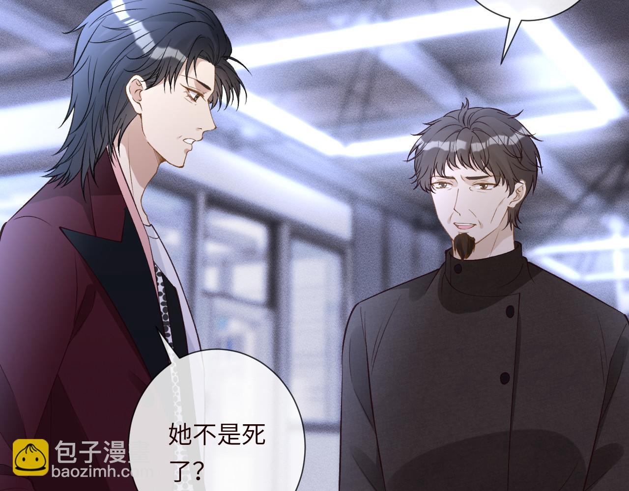 滿級大佬翻車以後 - 第344 第一基地(1/3) - 1