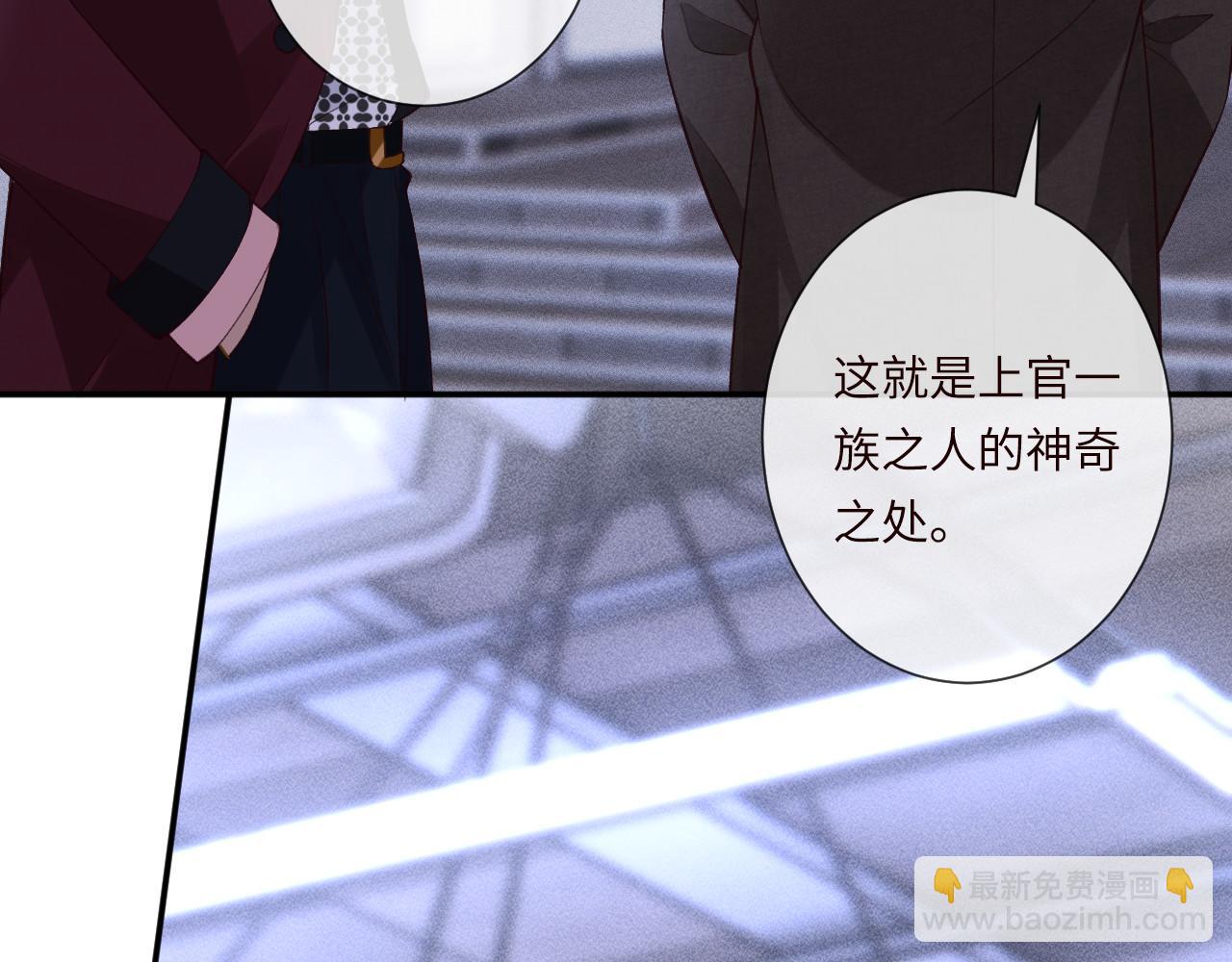 滿級大佬翻車以後 - 第344 第一基地(1/3) - 2