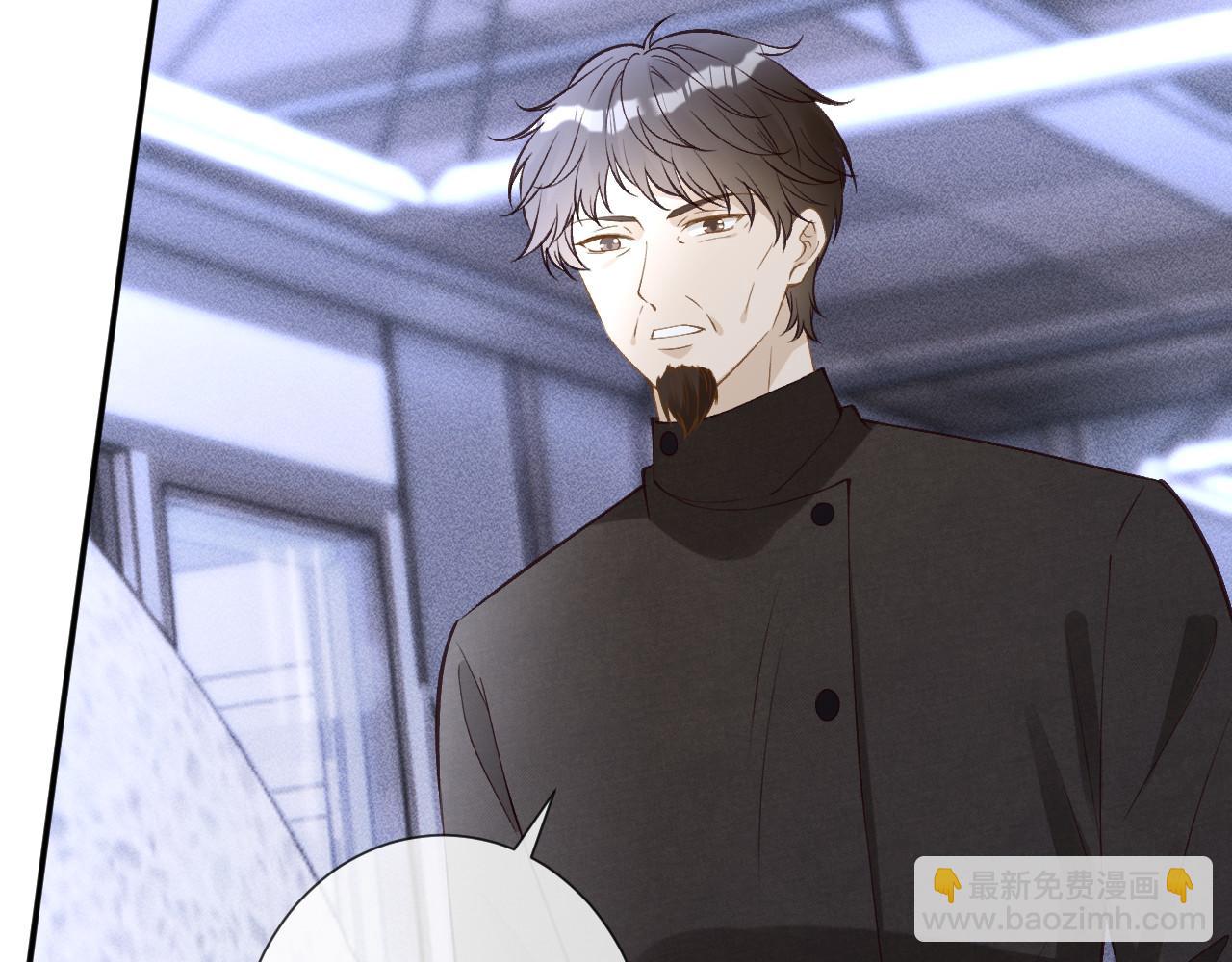 滿級大佬翻車以後 - 第344 第一基地(1/3) - 3