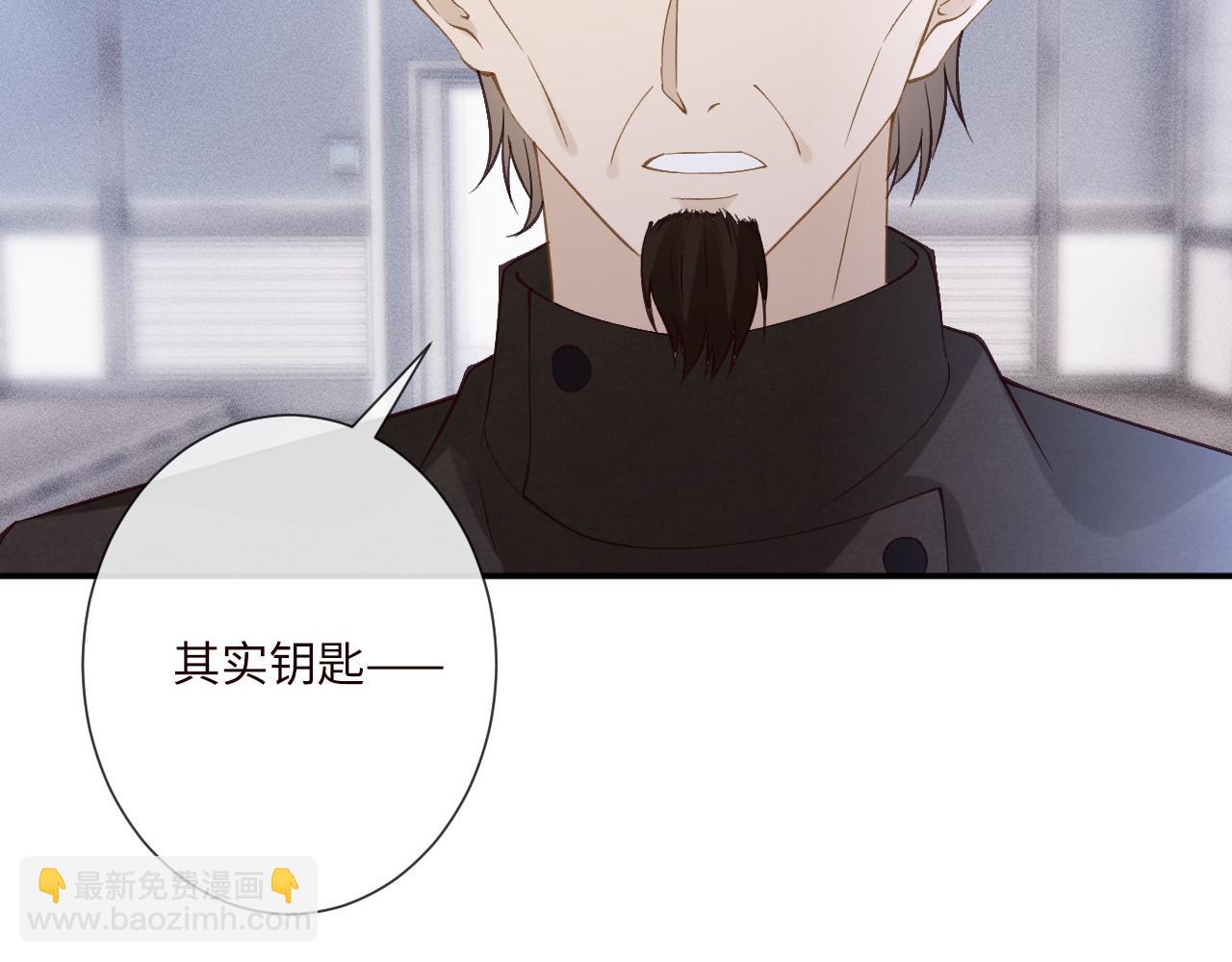 滿級大佬翻車以後 - 第344 第一基地(1/3) - 8