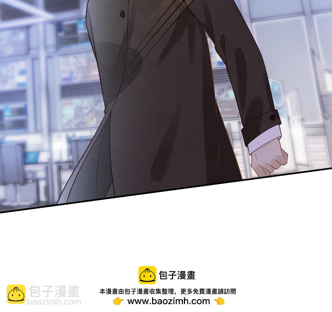 滿級大佬翻車以後 - 第344 第一基地(1/3) - 2