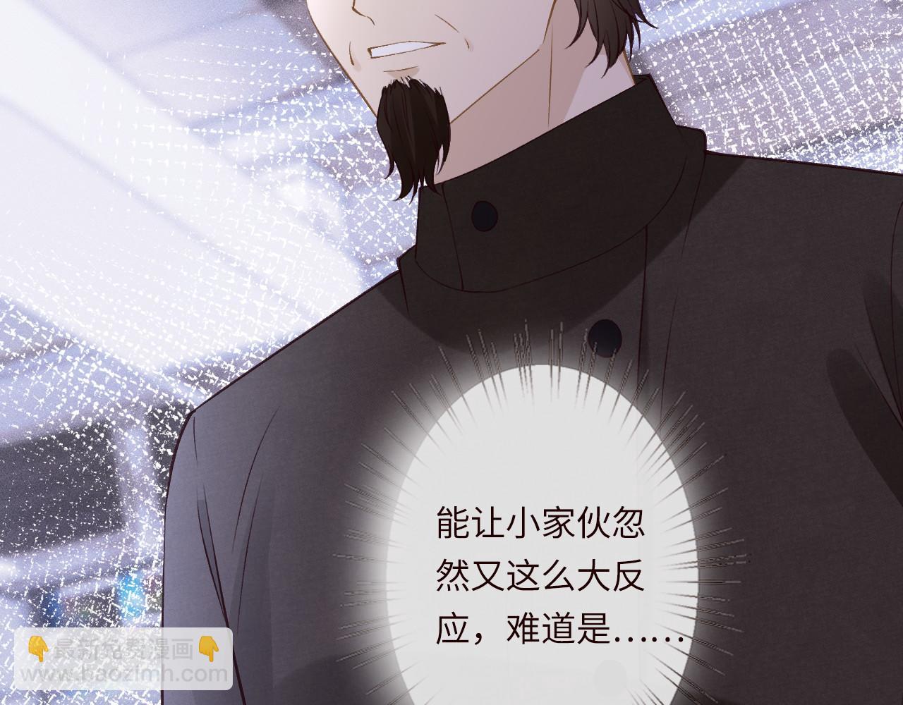 滿級大佬翻車以後 - 第344 第一基地(2/3) - 6