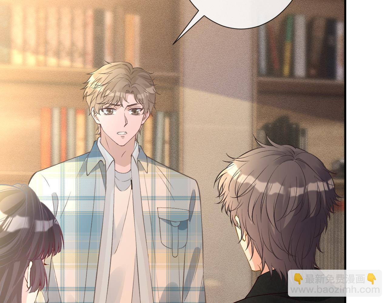 滿級大佬翻車以後 - 第344 第一基地(2/3) - 5