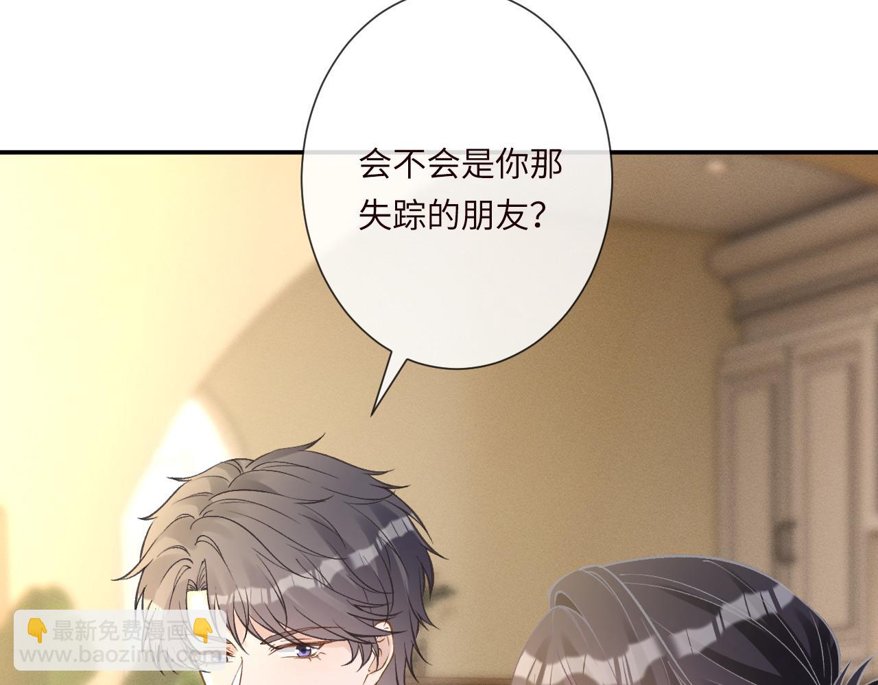 滿級大佬翻車以後 - 第344 第一基地(2/3) - 7