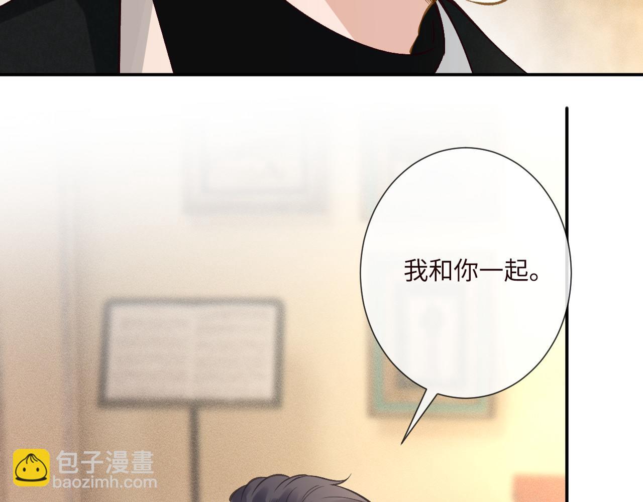 滿級大佬翻車以後 - 第344 第一基地(2/3) - 3