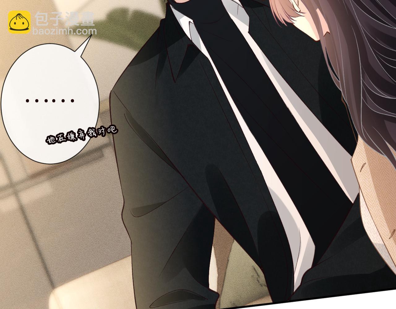 滿級大佬翻車以後 - 第344 第一基地(2/3) - 1