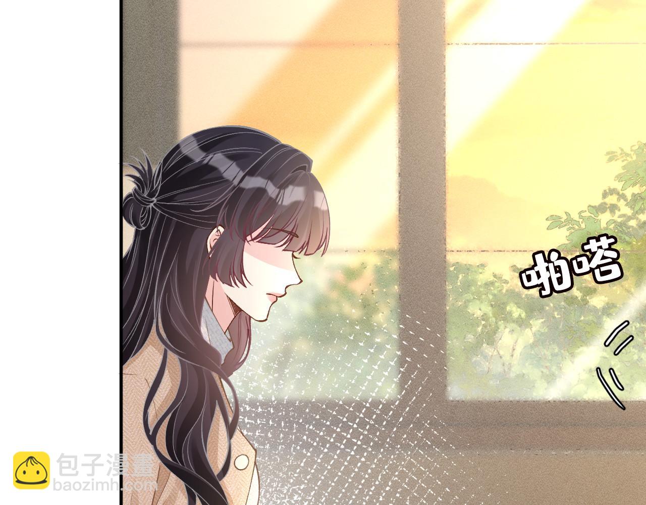 滿級大佬翻車以後 - 第344 第一基地(2/3) - 3