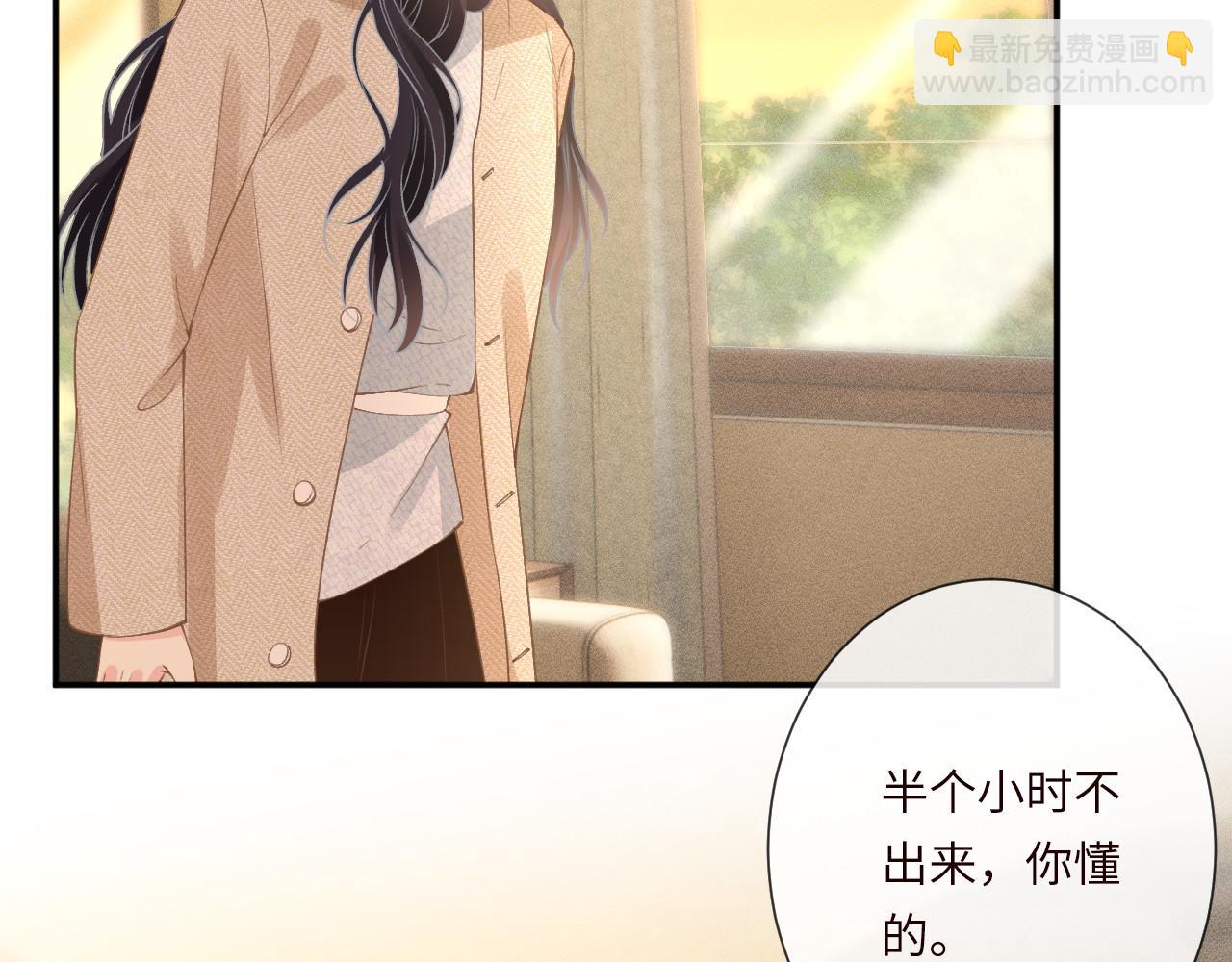 滿級大佬翻車以後 - 第344 第一基地(2/3) - 3