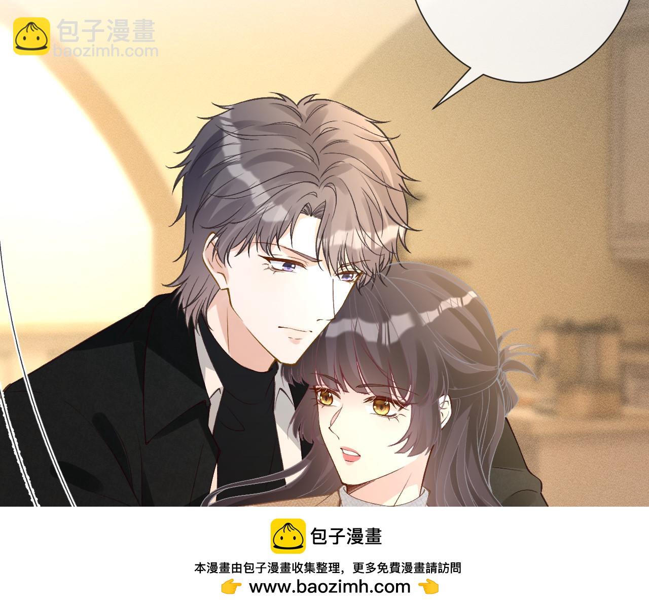 滿級大佬翻車以後 - 第344 第一基地(2/3) - 4