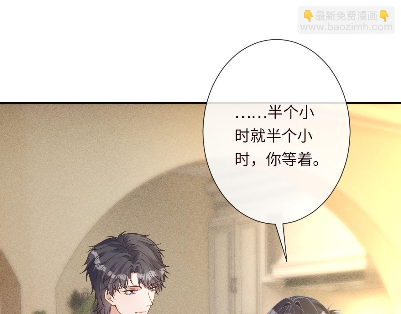 滿級大佬翻車以後 - 第344 第一基地(2/3) - 3