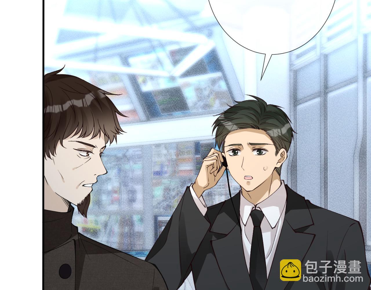 滿級大佬翻車以後 - 第346 逃離基地(1/3) - 4