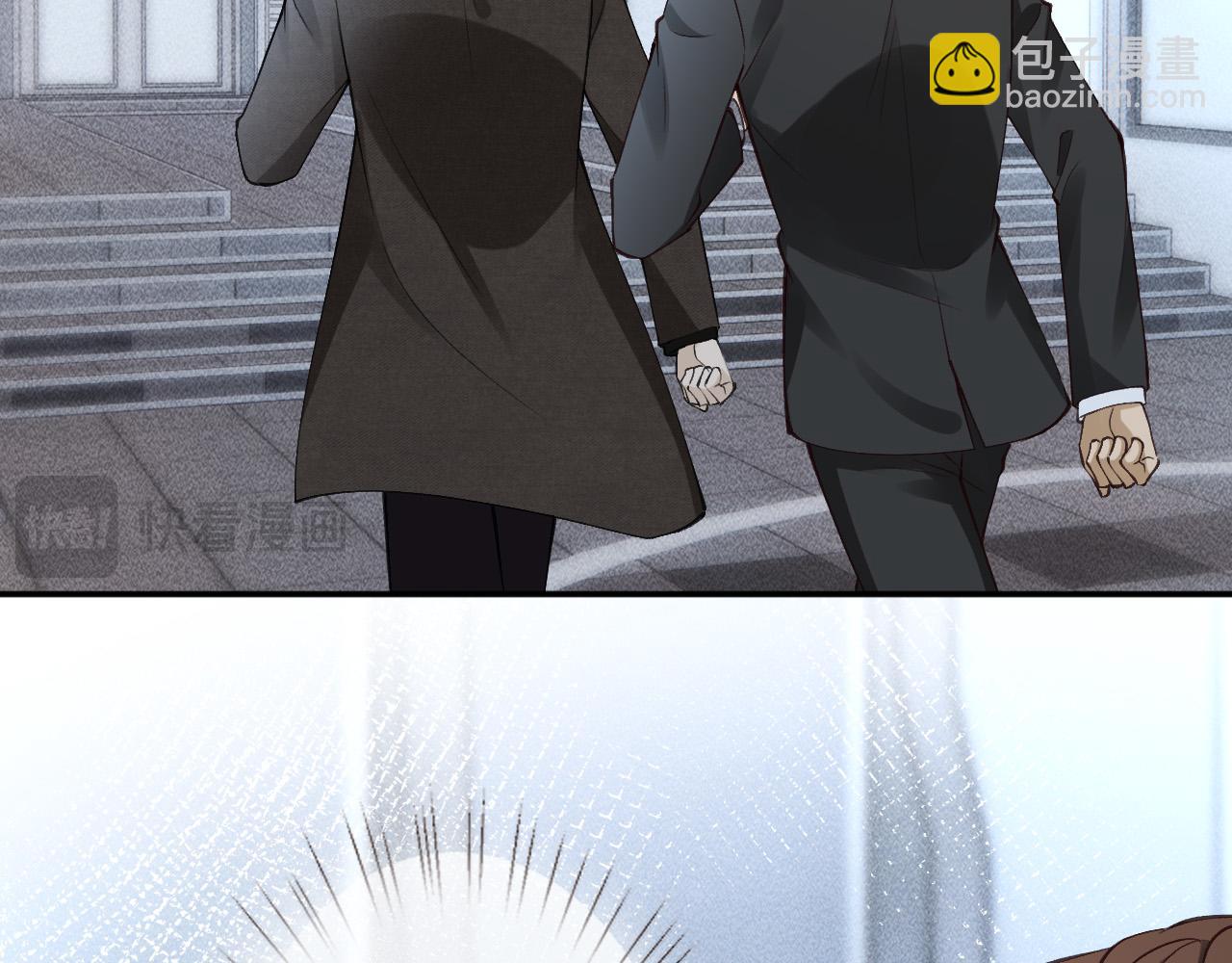 滿級大佬翻車以後 - 第346 逃離基地(1/3) - 7