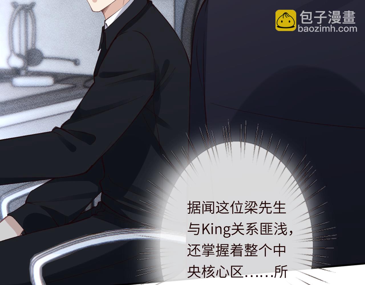 滿級大佬翻車以後 - 第346 逃離基地(1/3) - 1