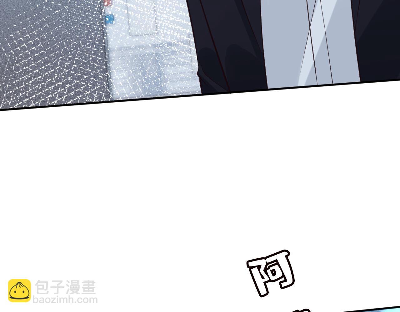 滿級大佬翻車以後 - 第346 逃離基地(1/3) - 4