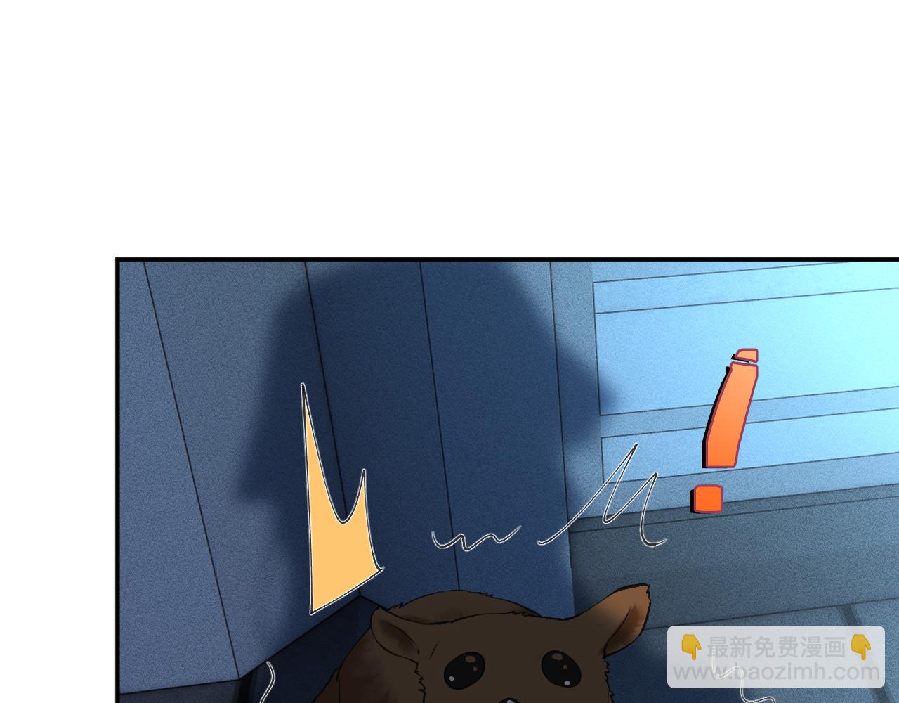 滿級大佬翻車以後 - 第346 逃離基地(1/3) - 3