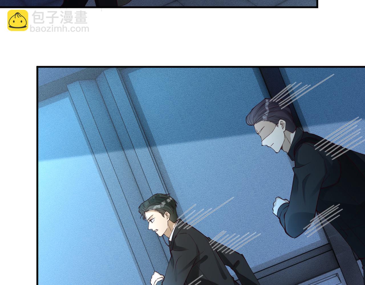 滿級大佬翻車以後 - 第346 逃離基地(1/3) - 8