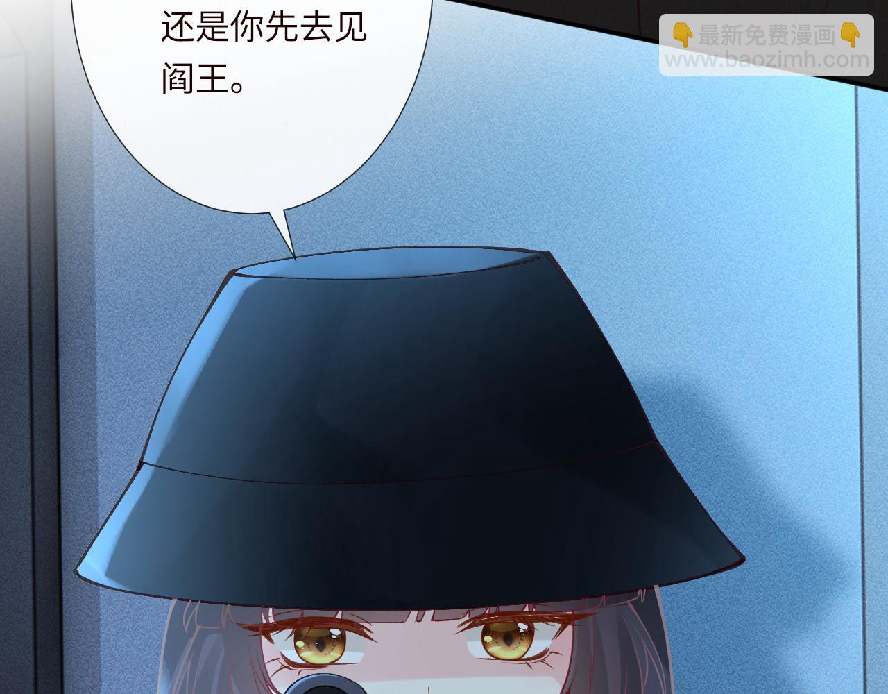 滿級大佬翻車以後 - 第346 逃離基地(1/3) - 8