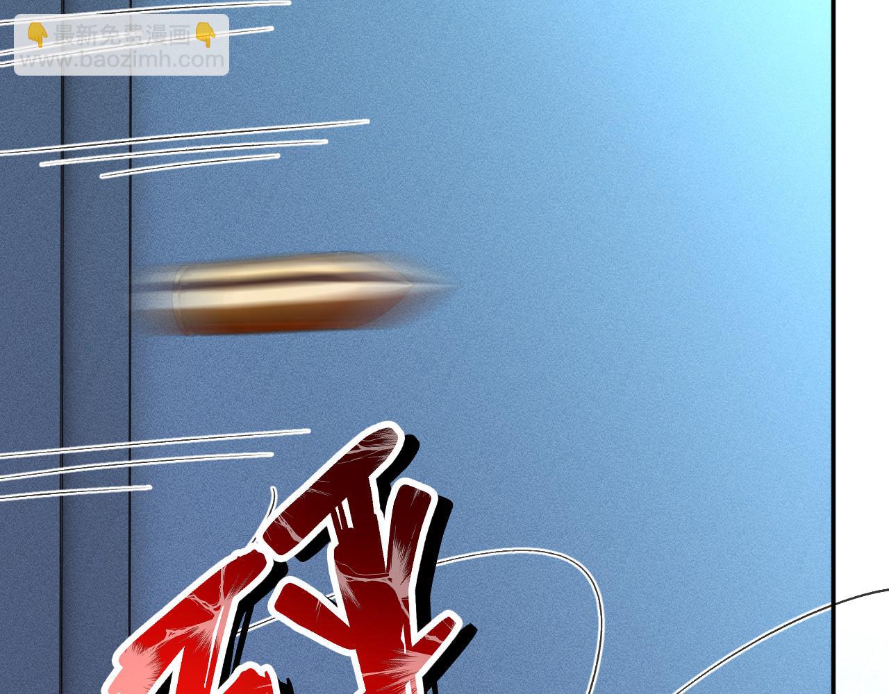 滿級大佬翻車以後 - 第346 逃離基地(1/3) - 3