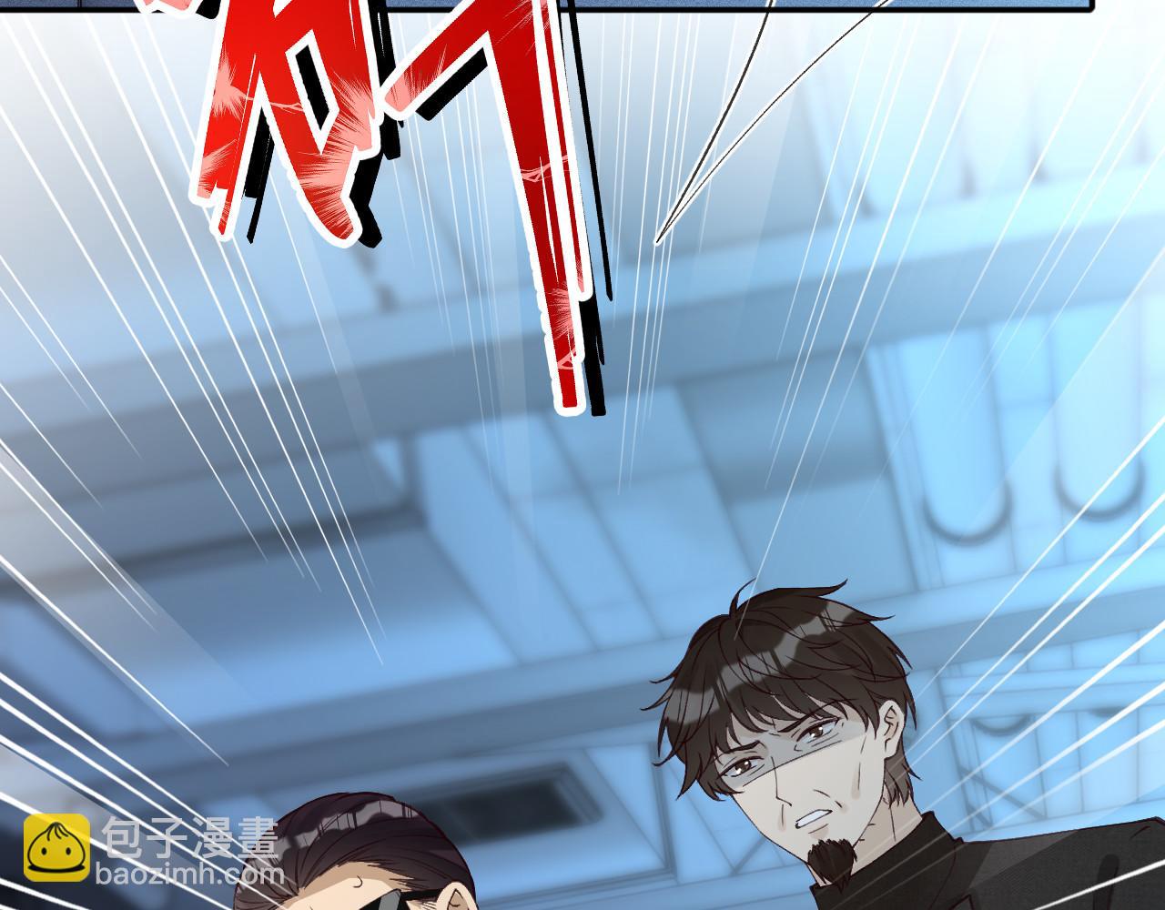 滿級大佬翻車以後 - 第346 逃離基地(1/3) - 4