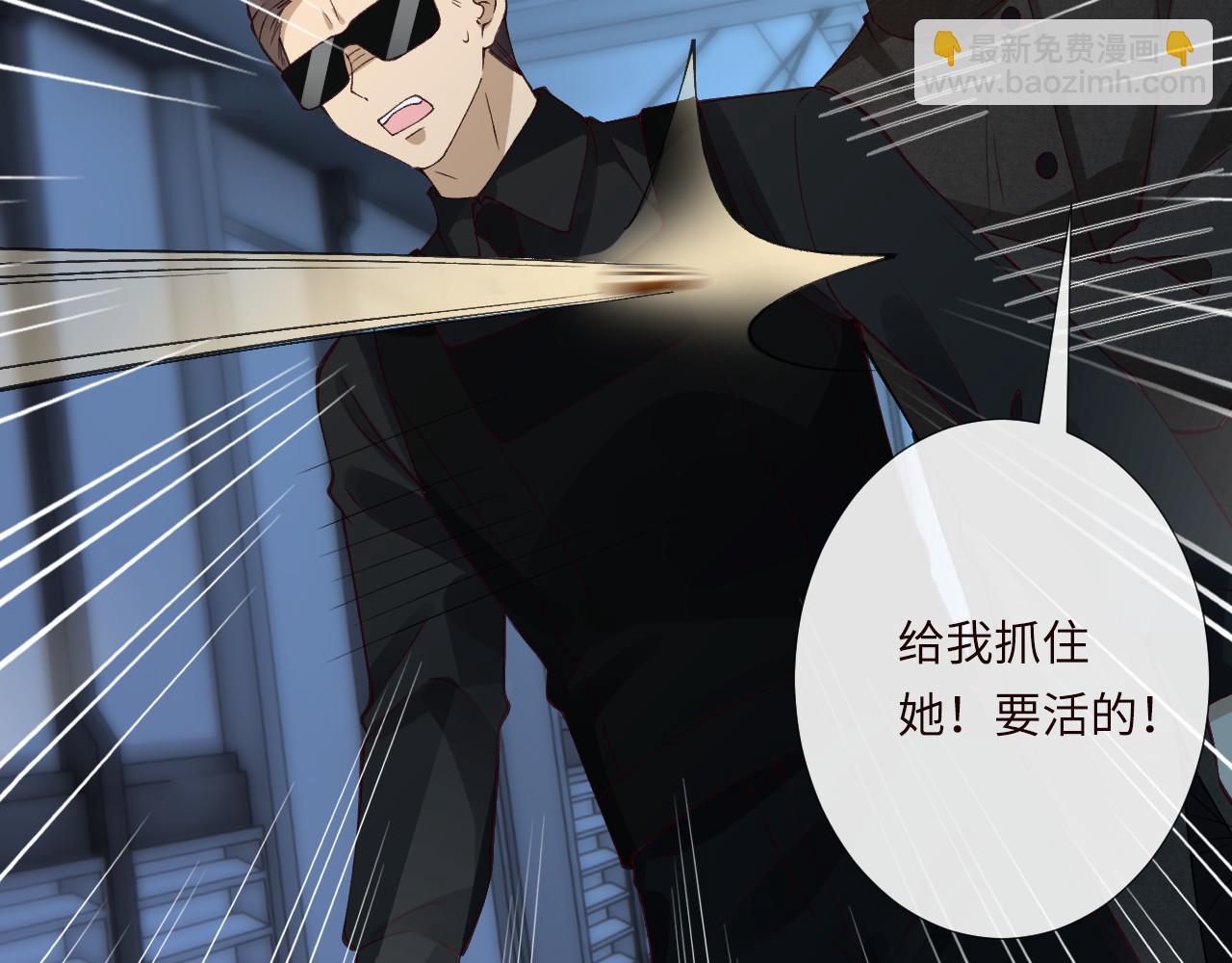 滿級大佬翻車以後 - 第346 逃離基地(1/3) - 5