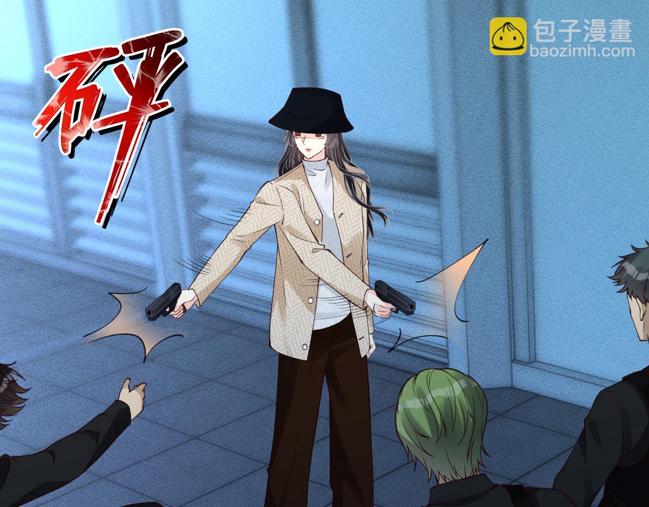 滿級大佬翻車以後 - 第346 逃離基地(1/3) - 7