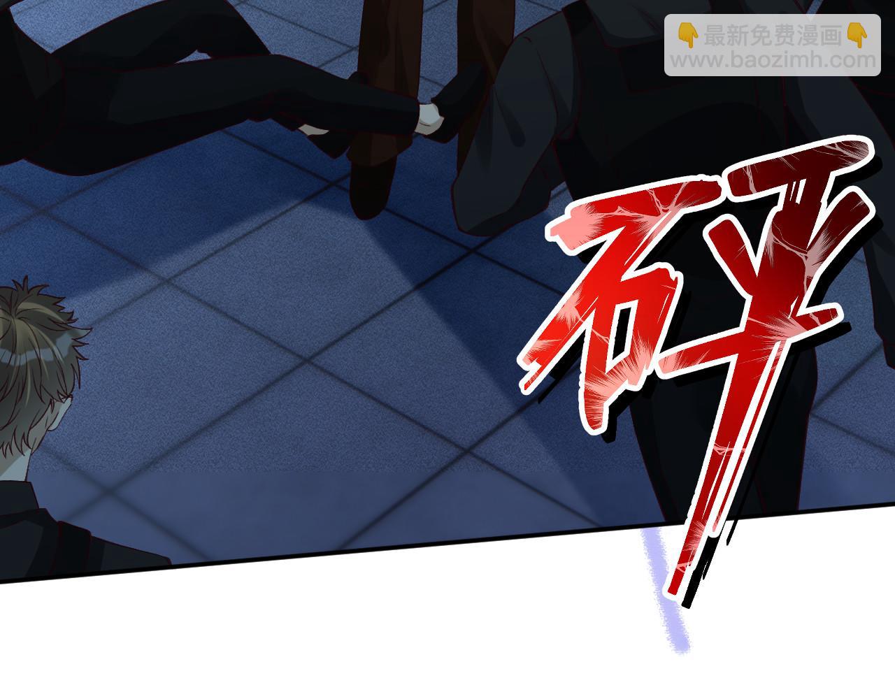 滿級大佬翻車以後 - 第346 逃離基地(1/3) - 8