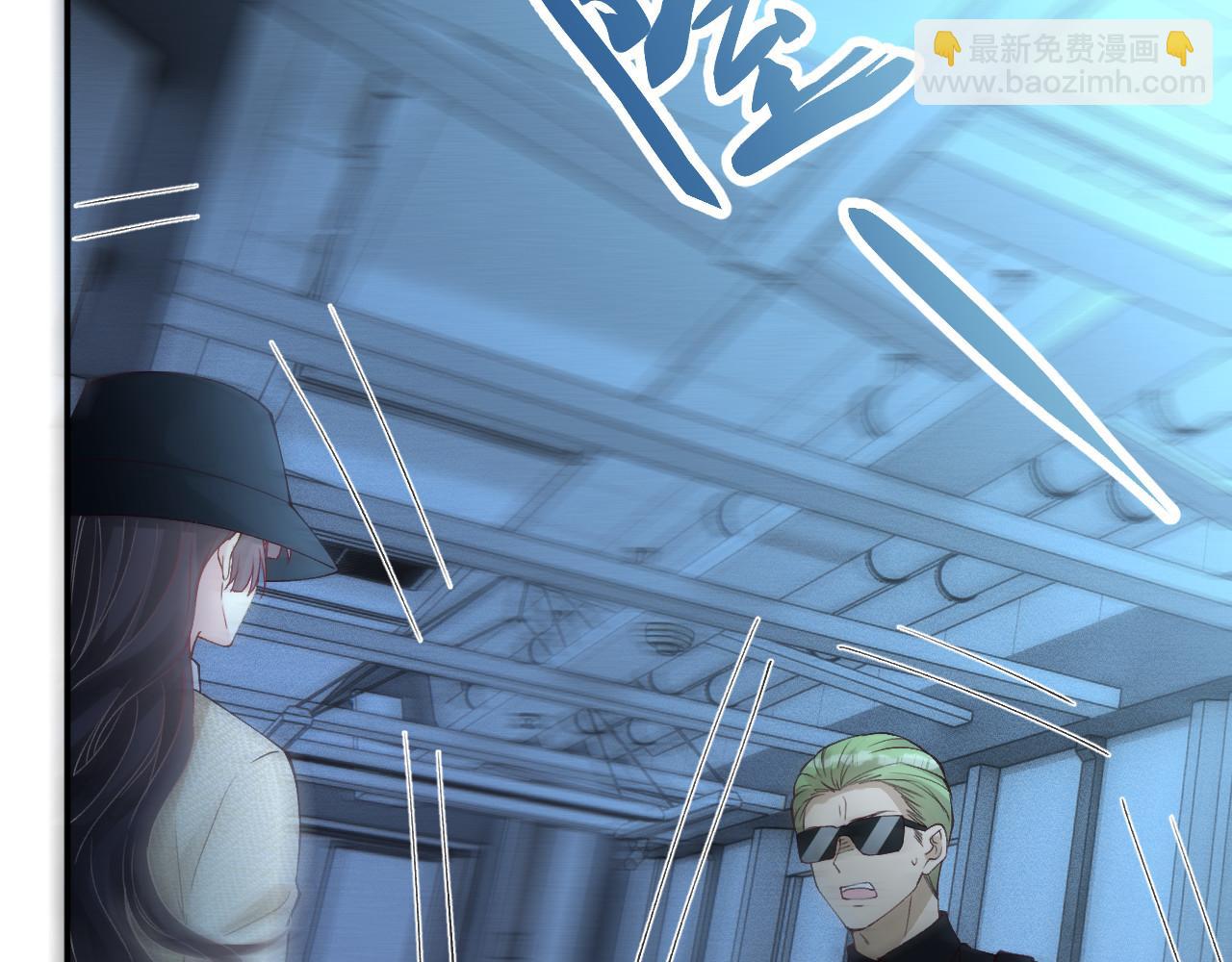 滿級大佬翻車以後 - 第346 逃離基地(2/3) - 8