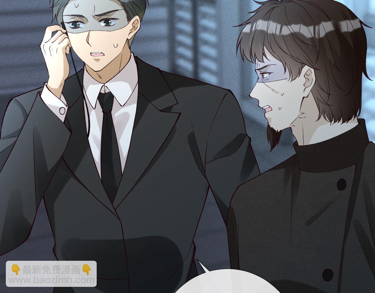 滿級大佬翻車以後 - 第346 逃離基地(2/3) - 2