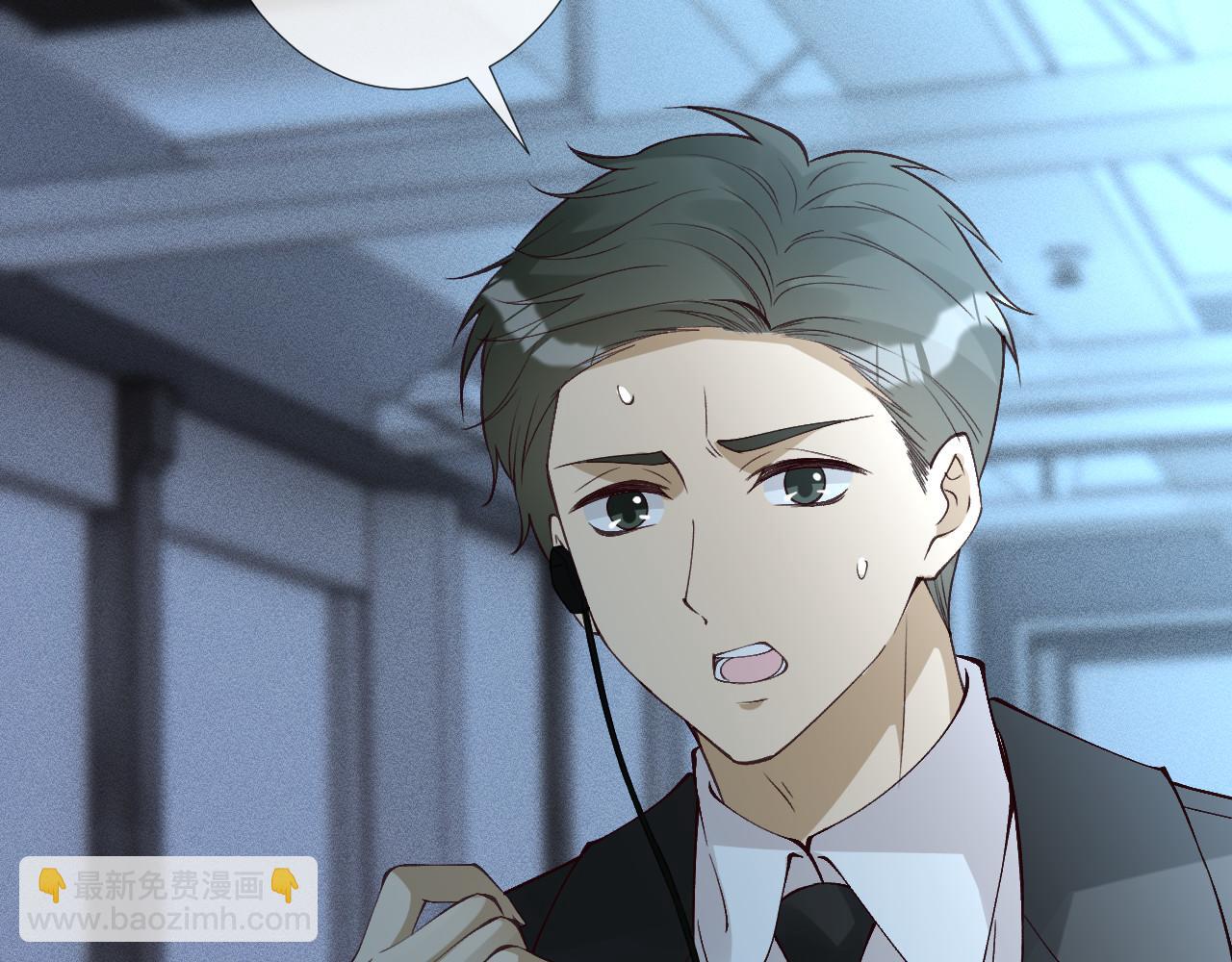 滿級大佬翻車以後 - 第346 逃離基地(2/3) - 4