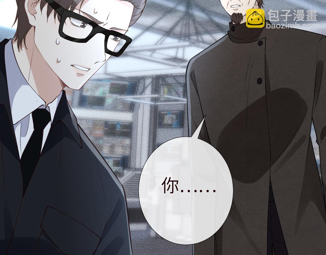 滿級大佬翻車以後 - 第346 逃離基地(1/3) - 6