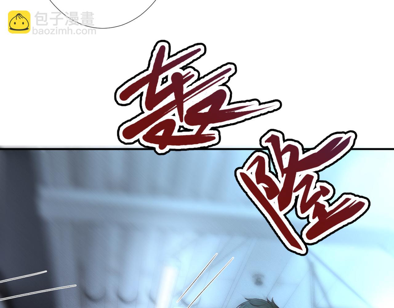 滿級大佬翻車以後 - 第346 逃離基地(2/3) - 3