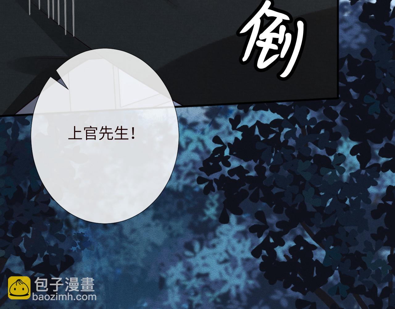 滿級大佬翻車以後 - 第346 逃離基地(2/3) - 7