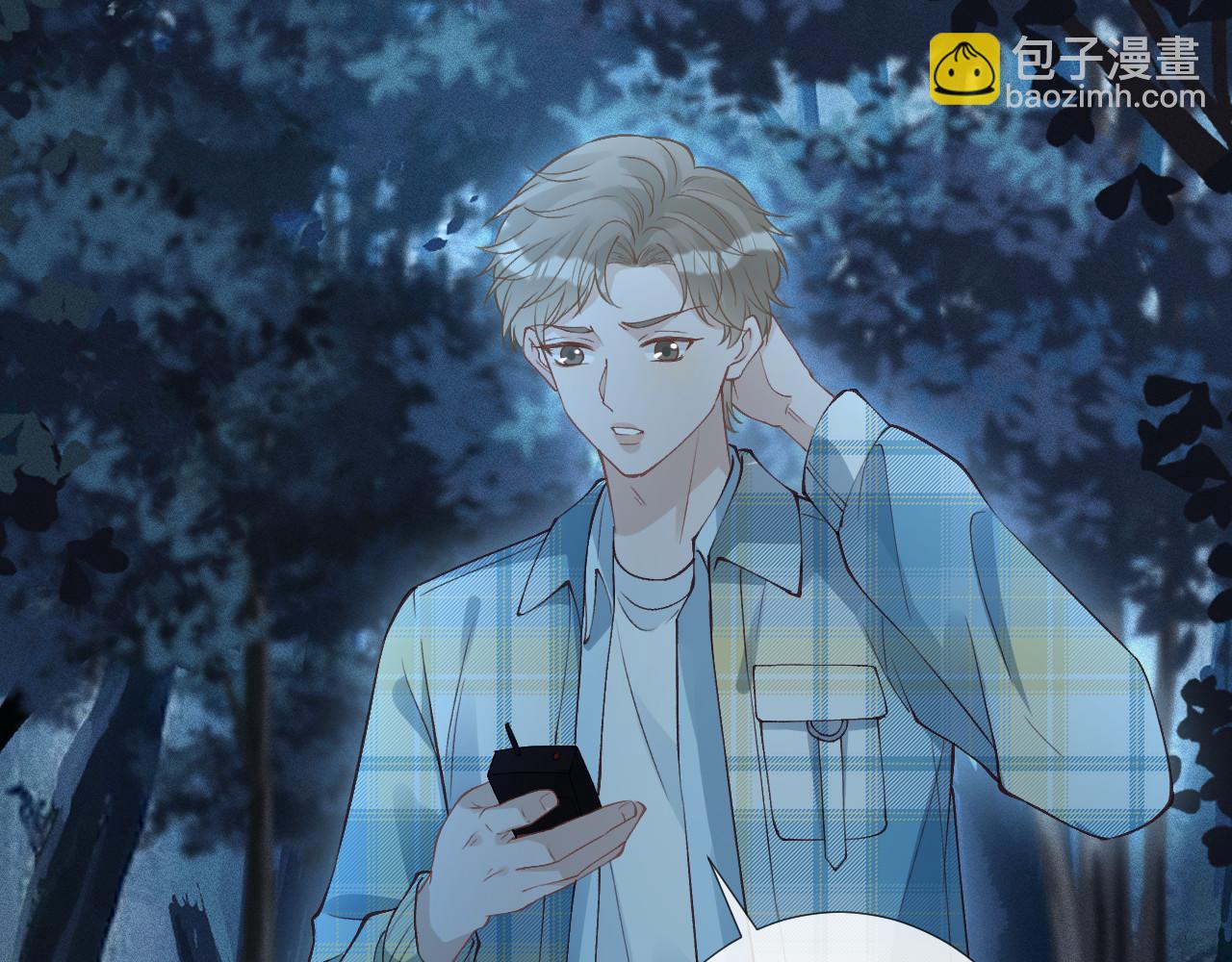 滿級大佬翻車以後 - 第346 逃離基地(2/3) - 8