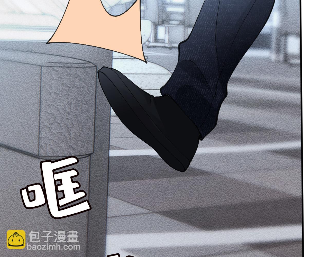 滿級大佬翻車以後 - 第346 逃離基地(1/3) - 8