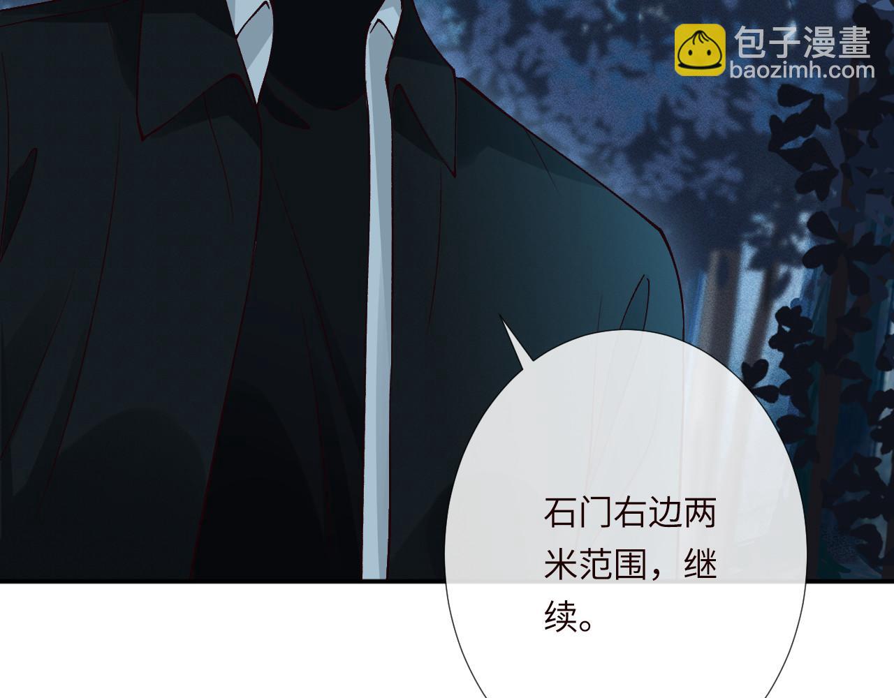 滿級大佬翻車以後 - 第346 逃離基地(2/3) - 3