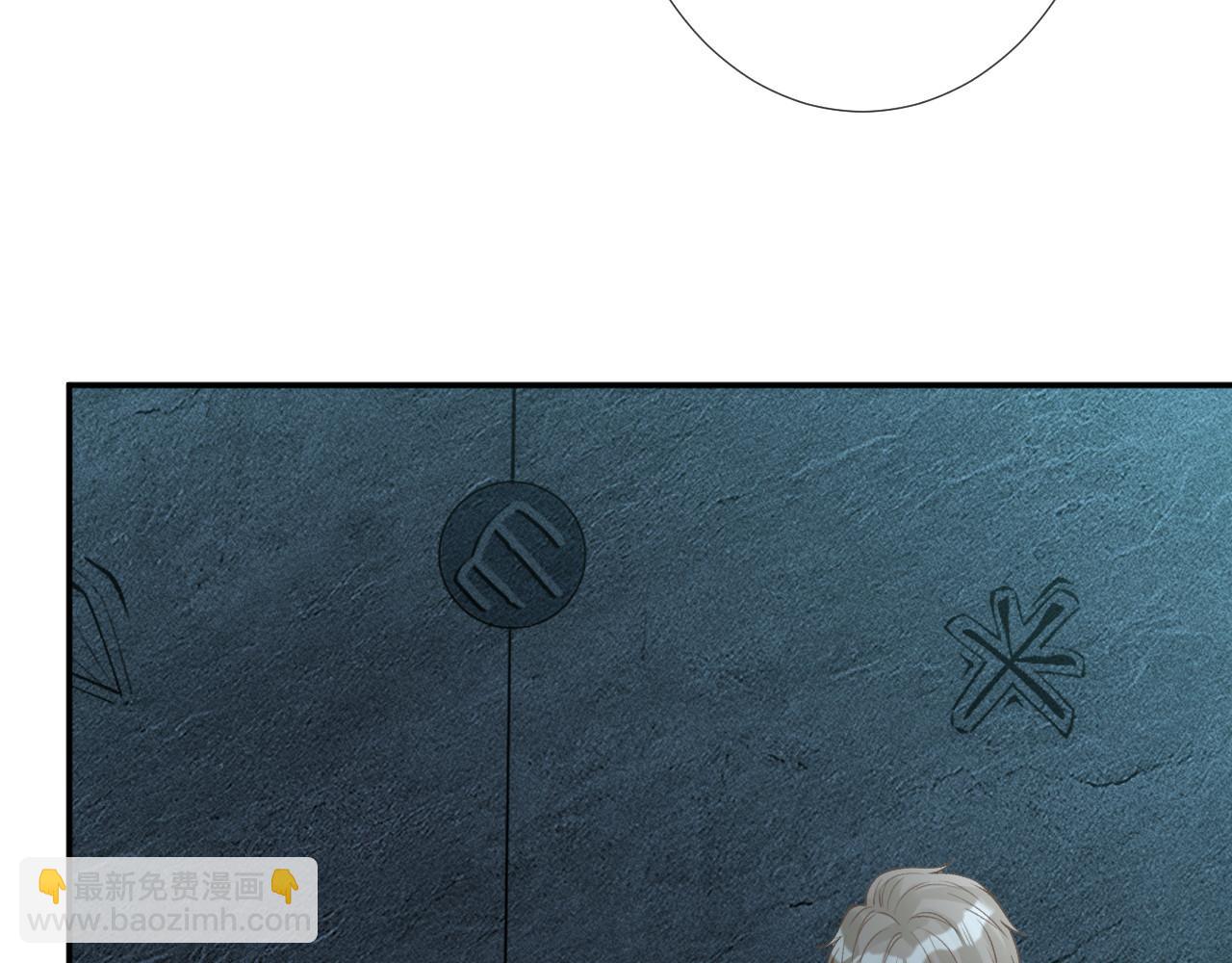 滿級大佬翻車以後 - 第346 逃離基地(2/3) - 4