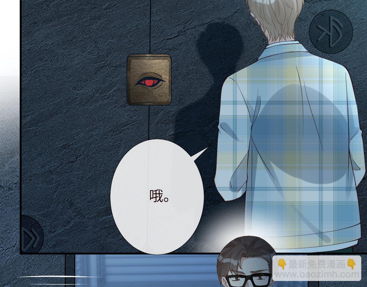 滿級大佬翻車以後 - 第346 逃離基地(2/3) - 5