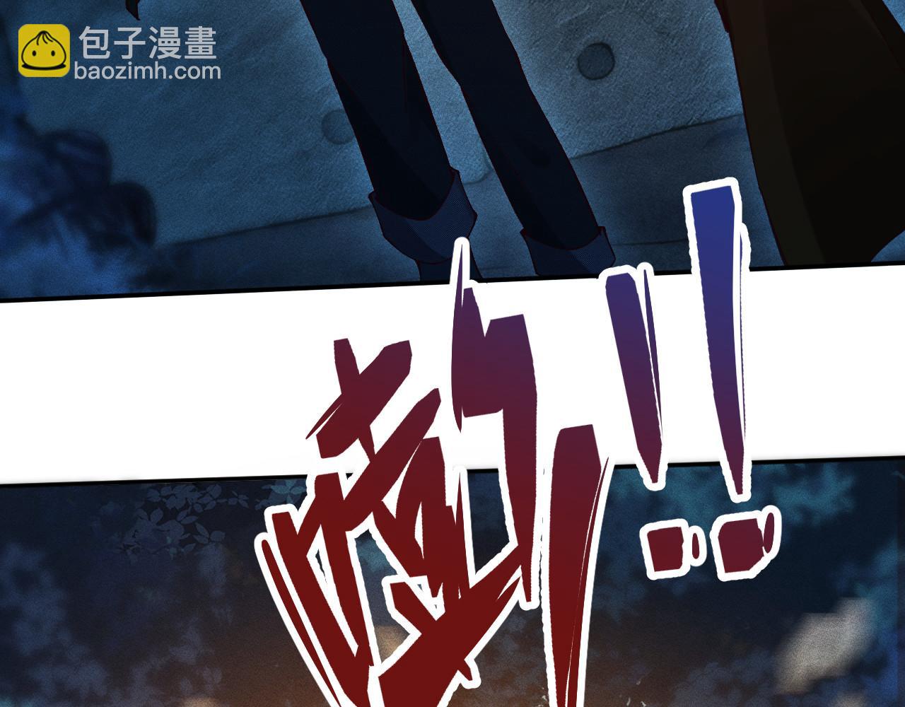 滿級大佬翻車以後 - 第346 逃離基地(2/3) - 2