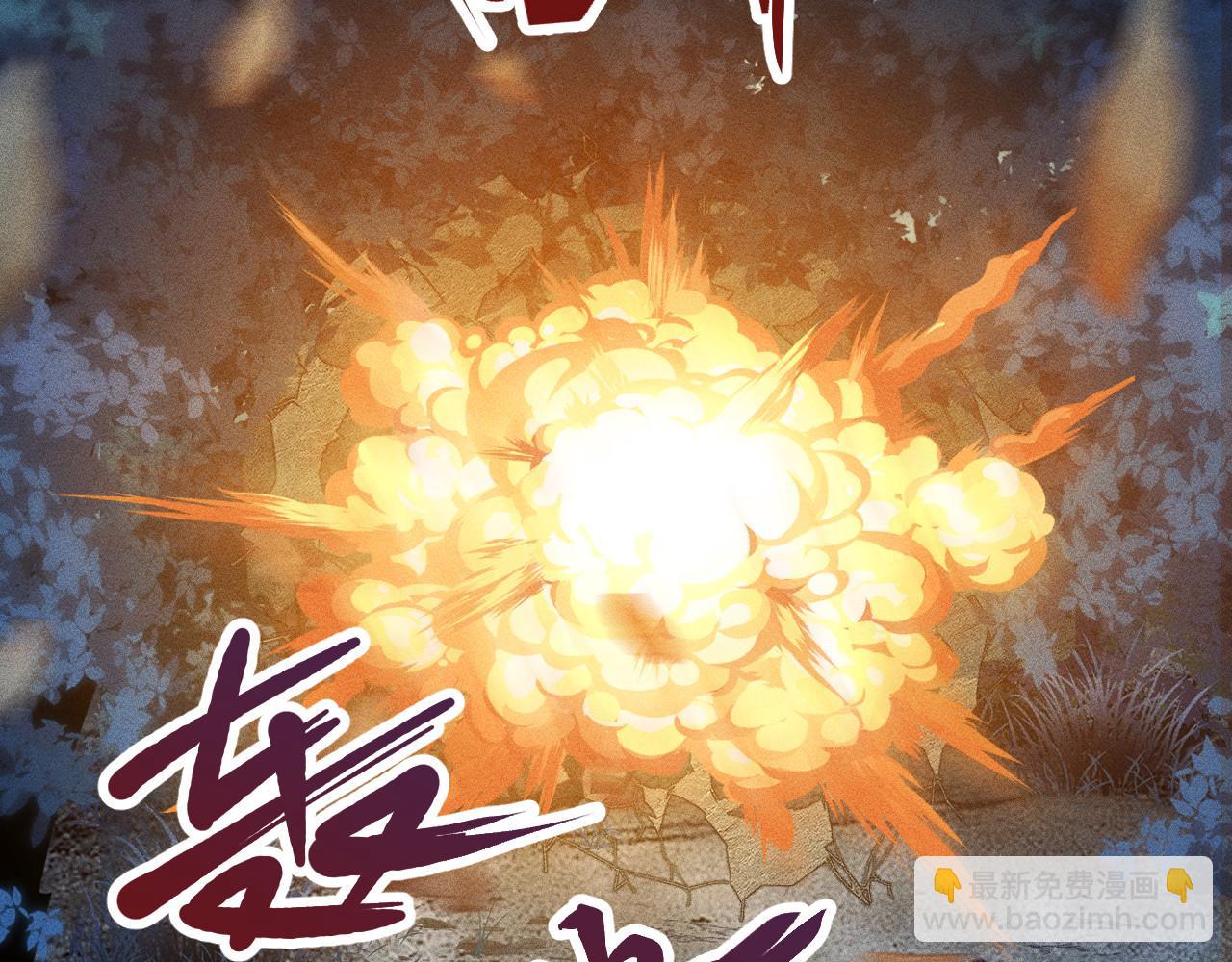 滿級大佬翻車以後 - 第346 逃離基地(2/3) - 3