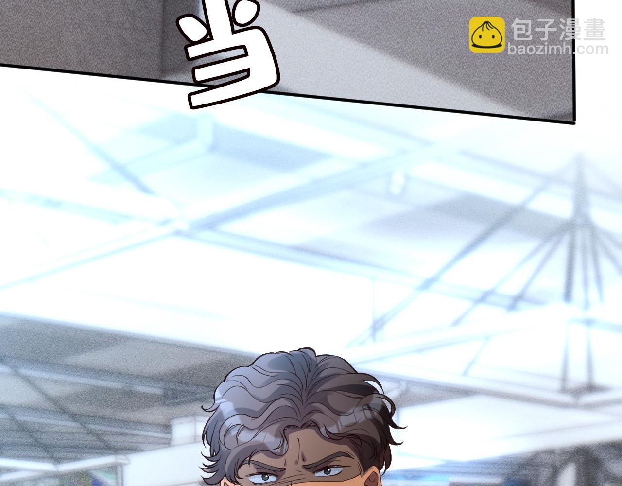 滿級大佬翻車以後 - 第346 逃離基地(1/3) - 1