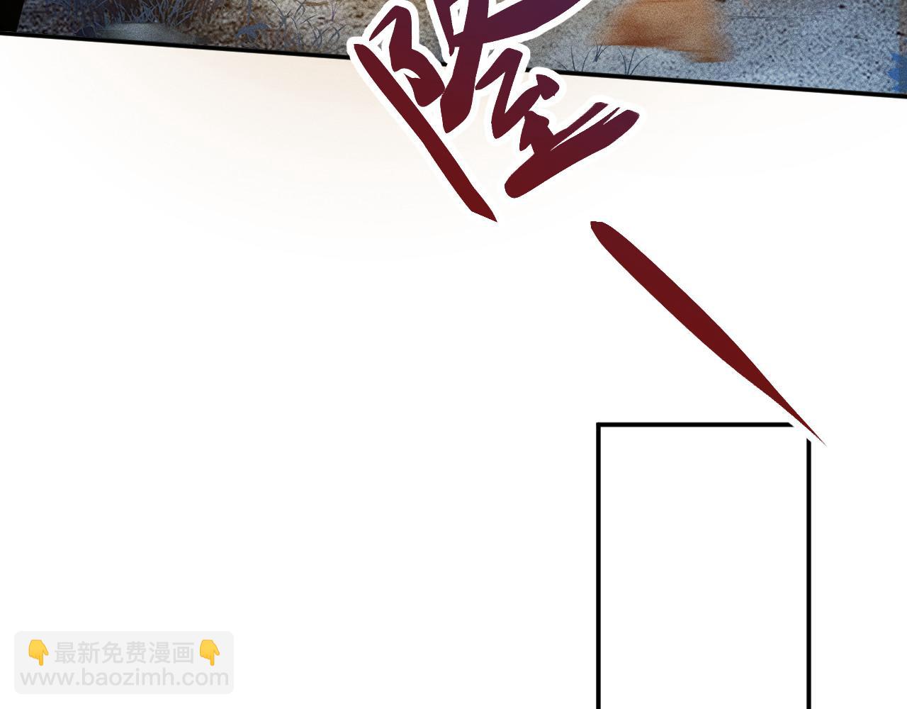 滿級大佬翻車以後 - 第346 逃離基地(2/3) - 4