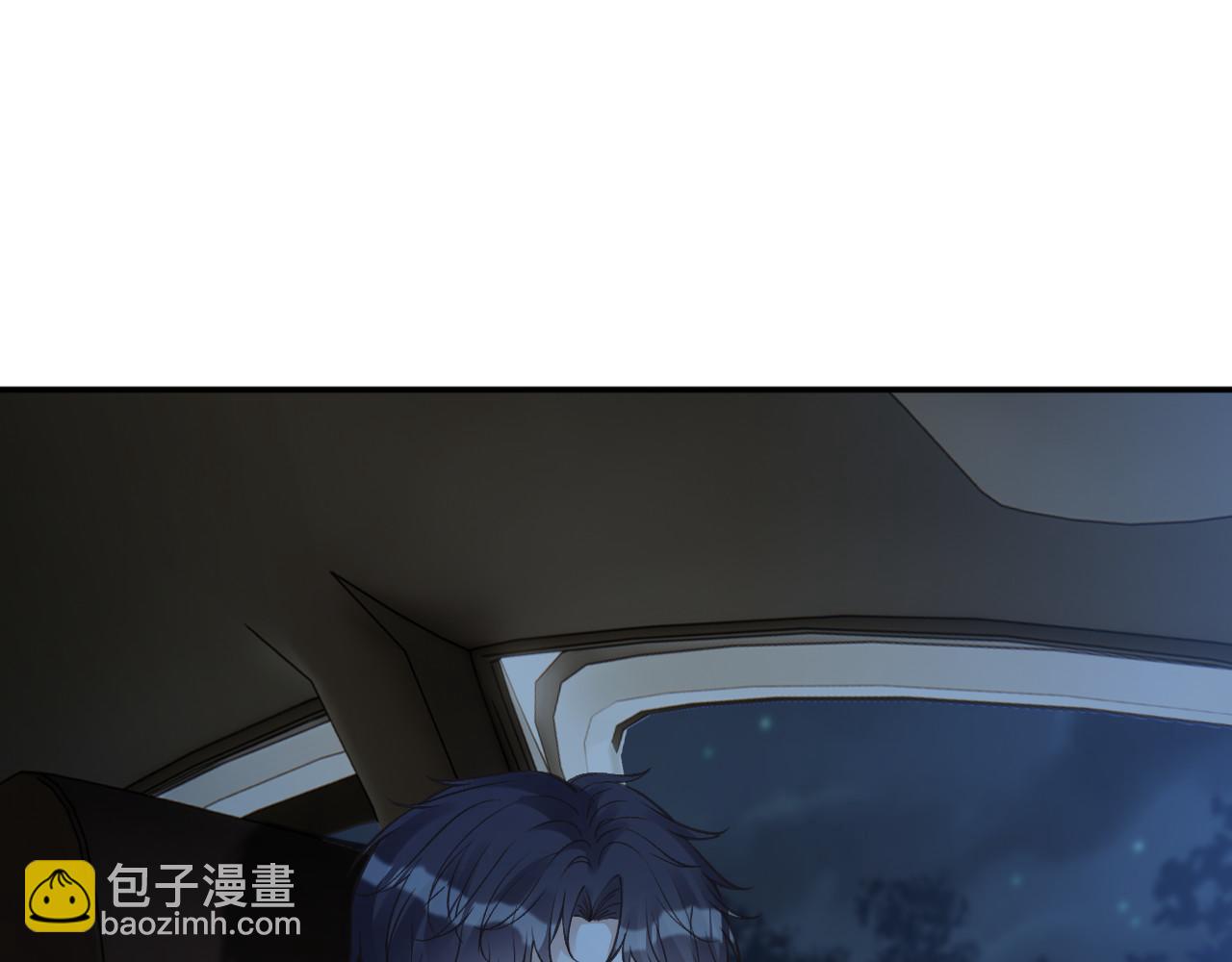 滿級大佬翻車以後 - 第346 逃離基地(2/3) - 7