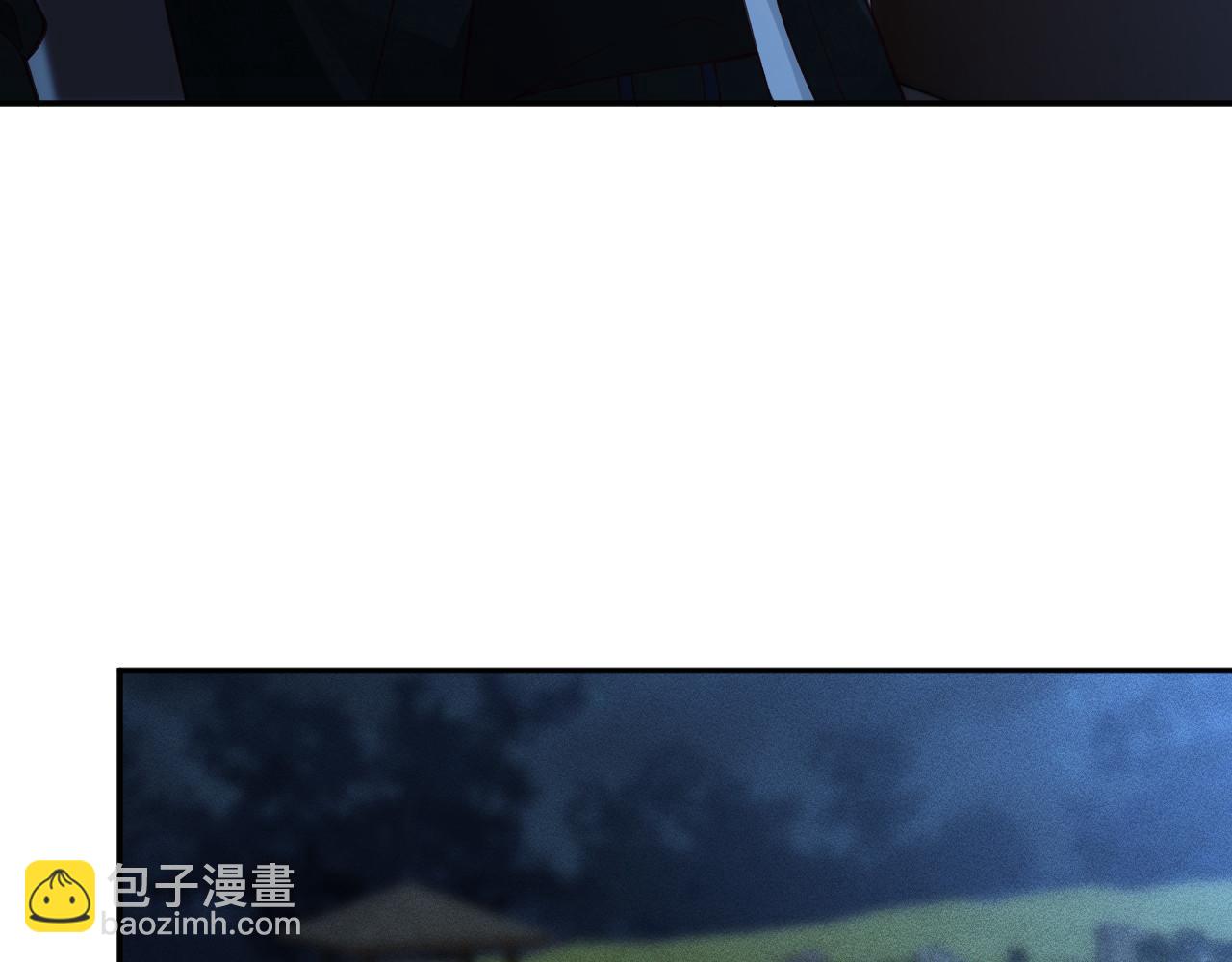 滿級大佬翻車以後 - 第346 逃離基地(2/3) - 1