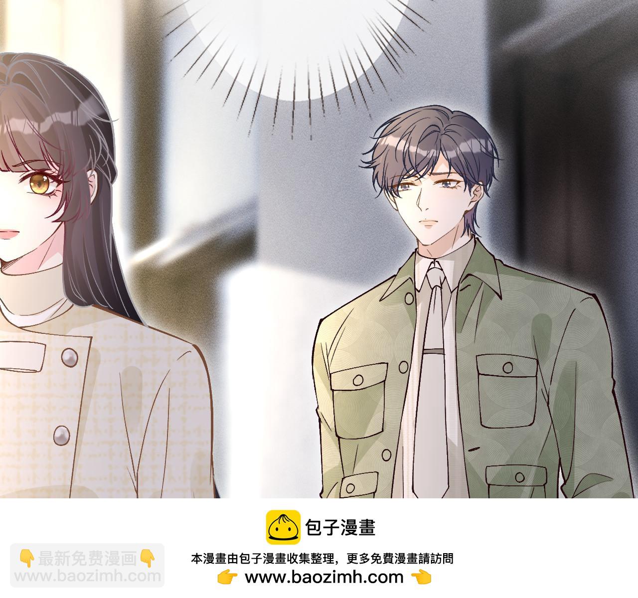 滿級大佬翻車以後 - 第348 下次選沒人的地方(2/3) - 6