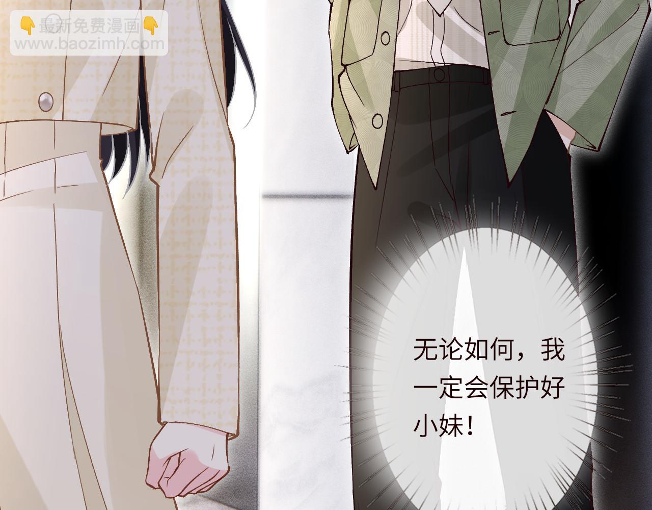 滿級大佬翻車以後 - 第348 下次選沒人的地方(3/3) - 2