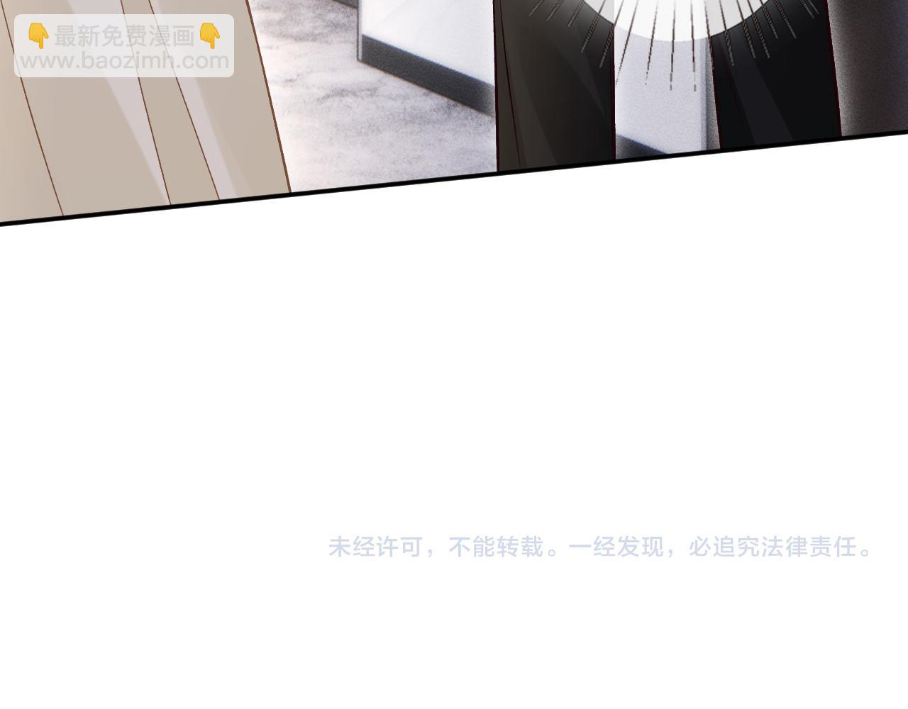 滿級大佬翻車以後 - 第348 下次選沒人的地方(3/3) - 3