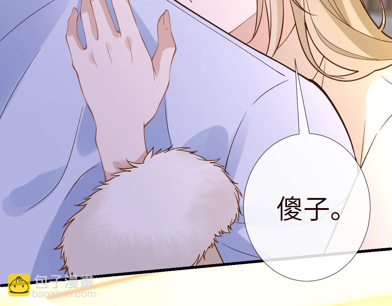 滿級大佬翻車以後 - 第348 下次選沒人的地方(1/3) - 3