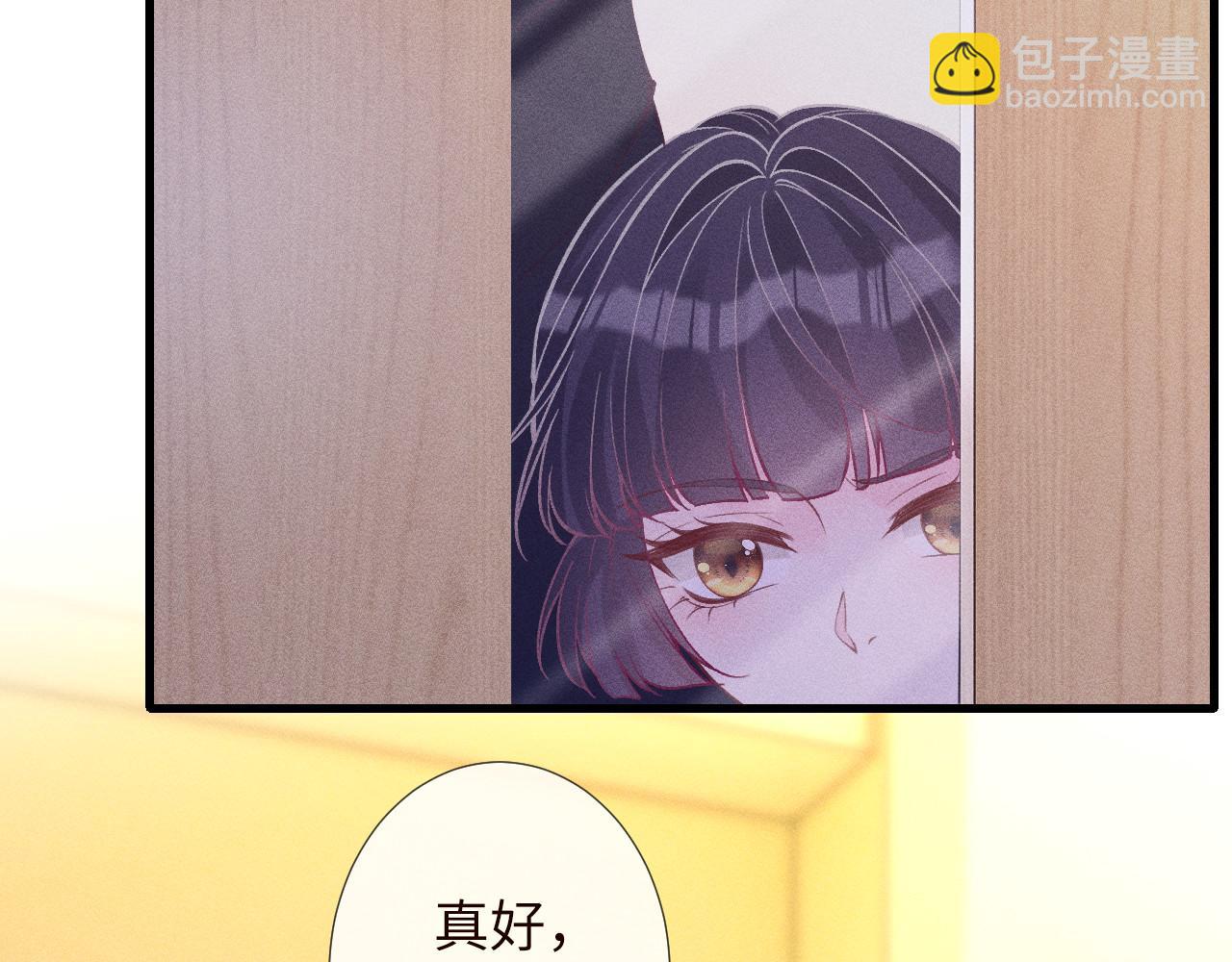 滿級大佬翻車以後 - 第348 下次選沒人的地方(1/3) - 7