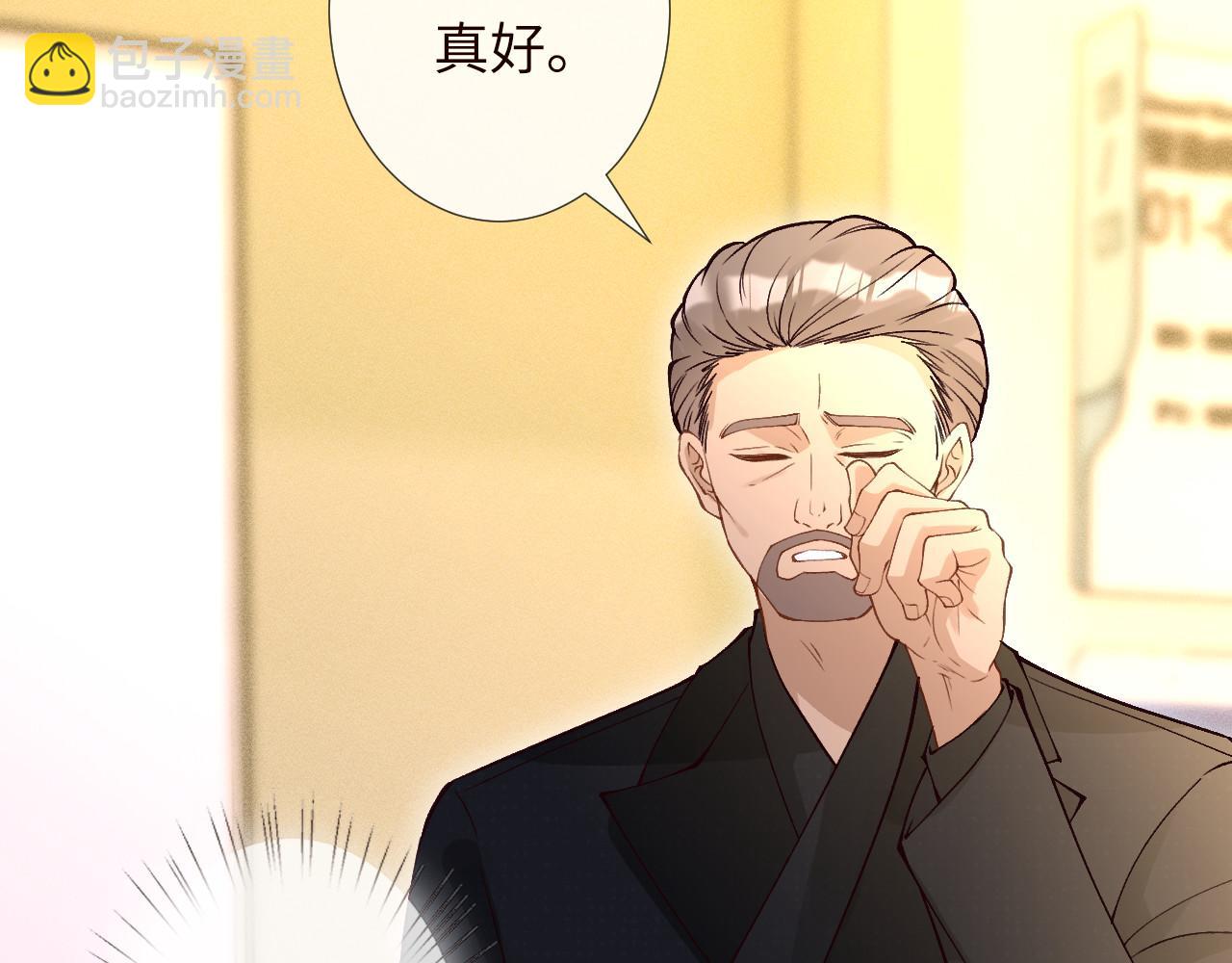 滿級大佬翻車以後 - 第348 下次選沒人的地方(1/3) - 8