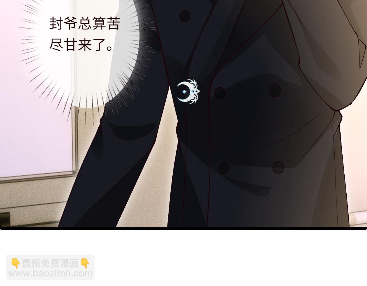 滿級大佬翻車以後 - 第348 下次選沒人的地方(1/3) - 1